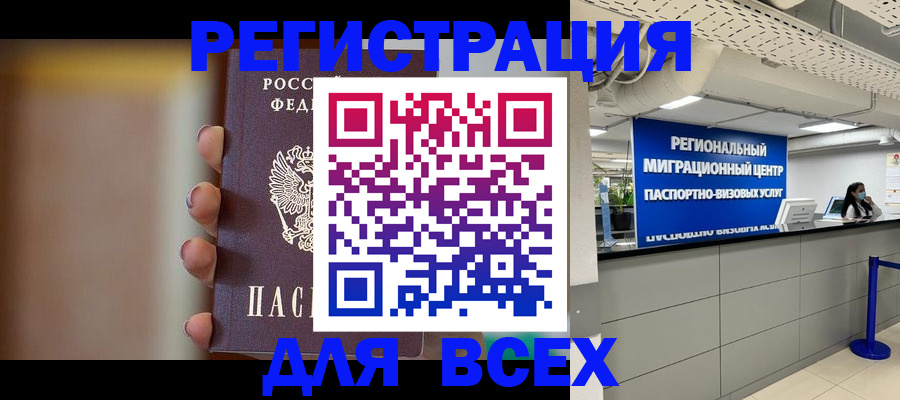 форма 3 в Миассе